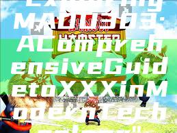 "Exploring MADU303: A Comprehensive Guide to XXX in Modern Technology"