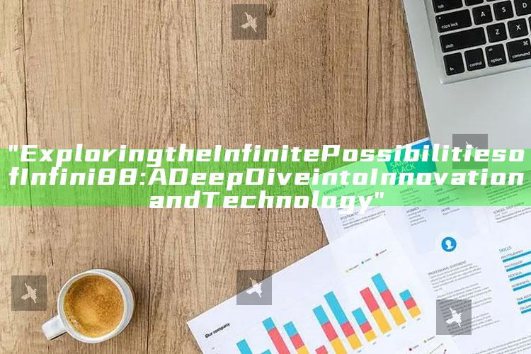 "Exploring the Infinite Possibilities of Infini88: A Deep Dive into Innovation and Technology"