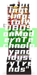 "Exploring the Impact of WDBOS on Modern Technology and Industry Trends"