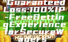 "Guaranteed Loss: 100% IP-Free Betting Experience for Secure Wagers"